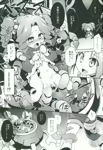 Page 6 of Bee Minor - preview thumbnail