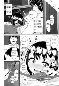Page 9 of Jiix | Masturbating - preview thumbnail