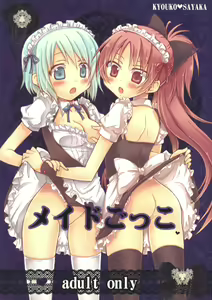 Maid Gokko | Maid Play — hentai manga cover on Fhentai