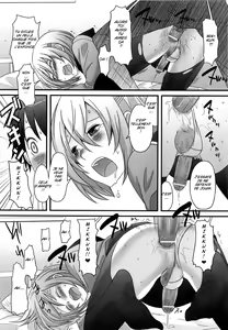 Page 14 of Kimi ga Neteru Aida ni... - preview thumbnail
