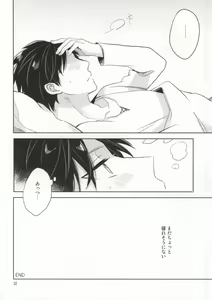 Page 28 of Mou Sukoshi Koko ni Ite - preview thumbnail