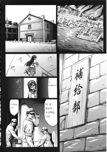 Page 4 of Recycle -Shizai o Umu tame no Bakemono-tachi- - preview thumbnail