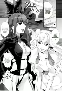 Page 3 of Inraku no Utahime - preview thumbnail
