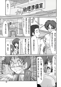 Page 4 of F-43 - preview thumbnail