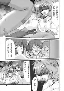 Page 8 of F-43 - preview thumbnail