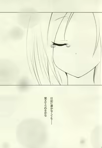Page 16 of ADVANCE - preview thumbnail