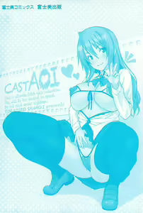 Page 5 of Cast Aoi - preview thumbnail