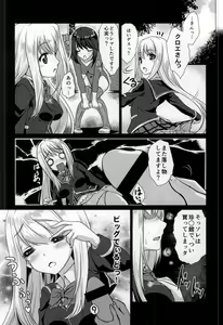 Page 4 of Smell Girl - preview thumbnail