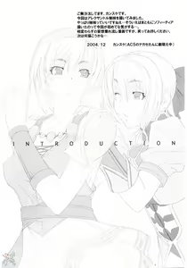 Page 3 of Fallen Angels - preview thumbnail