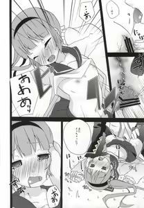 Page 16 of Ijiwaru shinaide! - preview thumbnail