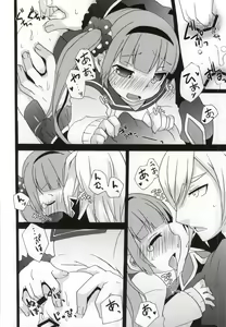 Page 20 of Ijiwaru shinaide! - preview thumbnail