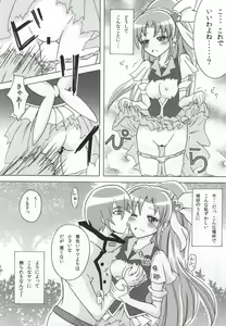 Page 9 of Precure Hunt - preview thumbnail