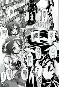 Page 5 of YuuYuu no Tamago wo Kaketa Gohan ga Tabetai na! - preview thumbnail
