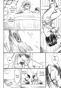 Page 22 of Mozu no Koe - preview thumbnail
