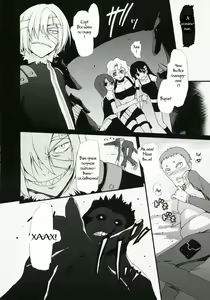 Page 9 of Spindle - preview thumbnail