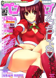 Tenkishi no Hitobito - Dokozo no Shimai no Bayai | The Case Of The Sisters From Somewhere — hentai manga cover on Fhentai