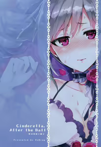 Page 54 of Cinderella, After the Ball ~Boku no Kawaii Ranko~ - preview thumbnail