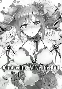 Page 7 of Cinderella, After the Ball ~Boku no Kawaii Ranko~ - preview thumbnail
