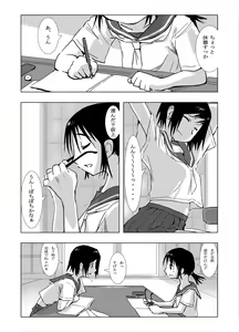 Kakurenbo — hentai manga cover on Fhentai