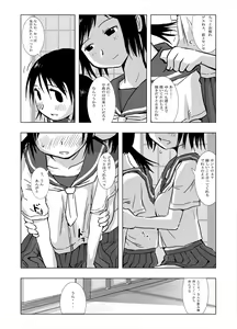 Page 2 of Kakurenbo - preview thumbnail