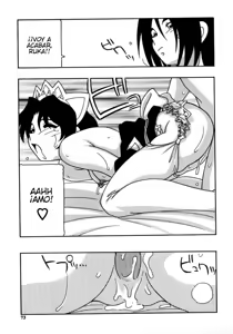 Page 77 of Maid Club - preview thumbnail