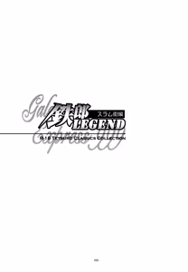 Page 2 of Tetsuro Legend Slum-gai Hen | Tetsuro Legend Slum Edition - preview thumbnail