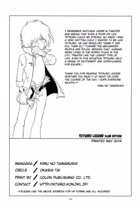 Page 53 of Tetsuro Legend Slum-gai Hen | Tetsuro Legend Slum Edition - preview thumbnail