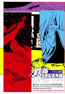 Page 54 of Tetsuro Legend Slum-gai Hen | Tetsuro Legend Slum Edition - preview thumbnail