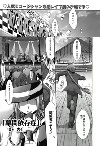Page 133 of Angel Club 2008-08 - preview thumbnail