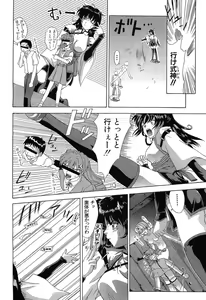 Page 248 of Angel Club 2008-08 - preview thumbnail