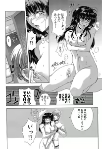 Page 256 of Angel Club 2008-08 - preview thumbnail