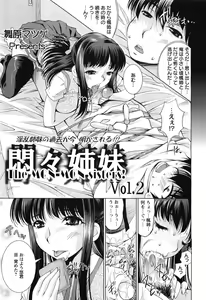 Page 29 of Angel Club 2008-08 - preview thumbnail