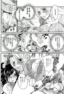 Page 298 of Angel Club 2008-08 - preview thumbnail