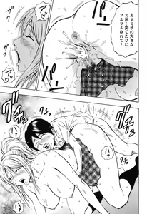 Page 65 of Angel Club 2008-08 - preview thumbnail