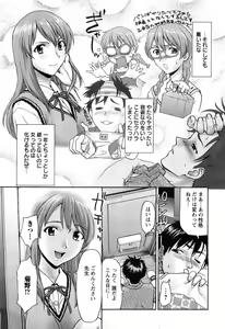 Page 71 of Angel Club 2008-08 - preview thumbnail