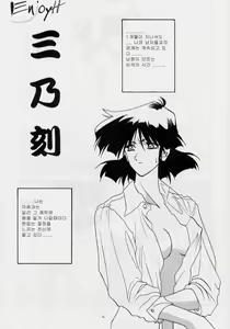Page 55 of Hiiro no Koku Joukan | 비색의 각 상권 - preview thumbnail