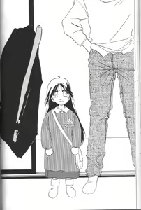 Page 76 of Hiiro no Koku Joukan | 비색의 각 상권 - preview thumbnail