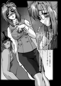 Page 28 of F-50 - preview thumbnail