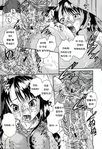 Page 131 of Saimin Mesuinu Gakuin - preview thumbnail