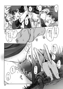 Page 23 of Nina-san ga Taihen na Koto ni Naru Hon. 04 - preview thumbnail