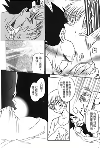 Page 5 of Dragon Pearl 04 - preview thumbnail
