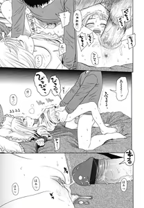 Page 171 of Japanese Preteen Suite - preview thumbnail
