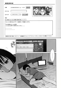 Page 191 of Japanese Preteen Suite - preview thumbnail
