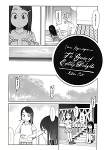 Page 192 of Japanese Preteen Suite - preview thumbnail