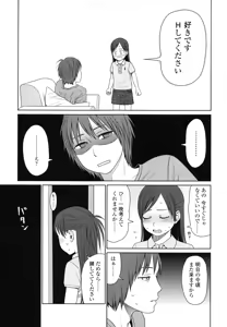 Page 201 of Japanese Preteen Suite - preview thumbnail