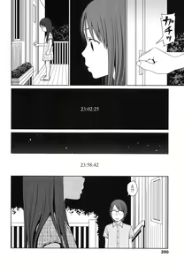 Page 204 of Japanese Preteen Suite - preview thumbnail