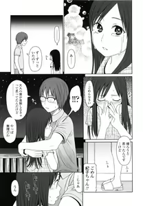 Page 205 of Japanese Preteen Suite - preview thumbnail