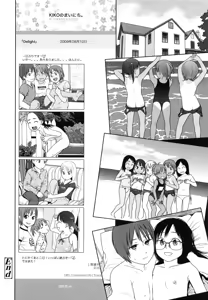 Page 224 of Japanese Preteen Suite - preview thumbnail