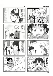 Page 232 of Japanese Preteen Suite - preview thumbnail
