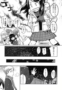 Page 41 of Japanese Preteen Suite - preview thumbnail